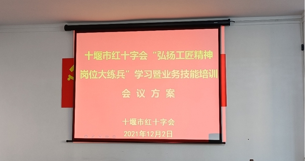 【崗位大練兵】我們又來了！